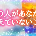 あの人があなたに言えていないこと【タロットカード＆オラクルカード】恋愛占い🔮相手の気持ち💎