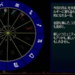 【占星術＆AE】6/4のホロスコープ【勉強中】
