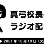 占いっぽいお話Part2