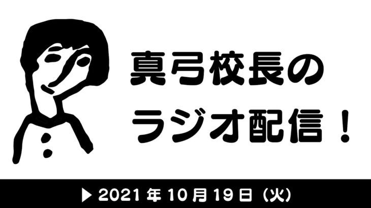 占いっぽいお話Part2