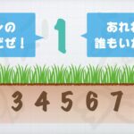 【数秘術入門】運命数1の人について