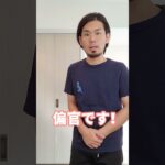 【占い師あるある】四柱推命における自己紹介 #shorts