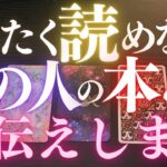 🦋恋愛タロット占い🌈全く読めないあの人の本心、強力キャッチ📸あの人からのメッセージ付き📨💕週末の夜はスペシャル🌊GO DEEP👙あの人の心にダイビング🏊‍♂️🔮カードリーディング(2022/5/14)