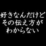 【しいたけ占い】牡牛座×牡牛座の相性