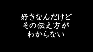 【しいたけ占い】牡牛座×牡牛座の相性