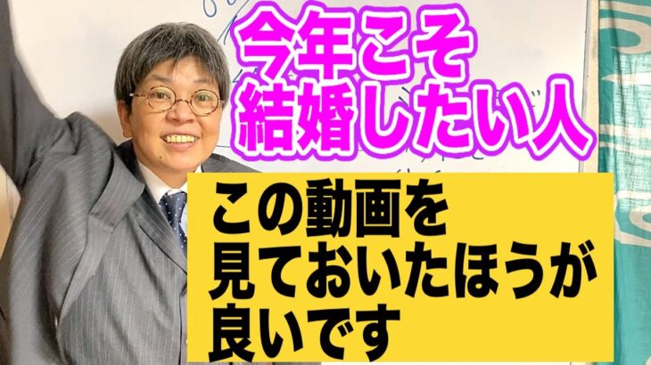 【手相】2022年もあと半年！今年こそ結婚できる人の手相とは？｜百歩ちゃんねる