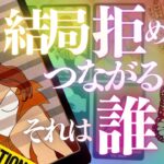 🕺金曜夜のタロット占い🎉おみくじ8択🥠結局つながってる🙀⚡️拒めない運命の人…それは誰！？❤️星座出します💫ファンキーフライデー🔮カードリーディング🕺(2022/6/10）