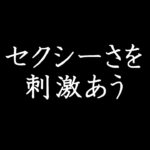 【しいたけ占い】牡羊座×牡牛座の相性