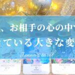 💛お知らせあります💛【恋愛💕】今…あの人の心の中で起きている変化‼️【タロット🔮オラクルカード】片想い・復縁・音信不通・複雑恋愛・冷却期間・あの人の気持ち・本音・片思い・サイレント期間・疎遠