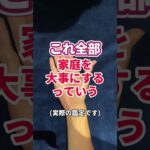 【手相占い】結婚すべき相手の手の特徴 #占い #手相占い