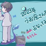 ３月の占ってみた(パート２)【西洋占星術】