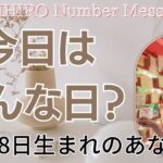 【数秘術】2023年4月18日の数字予報＆今日がお誕生日のあなたへ【占い】