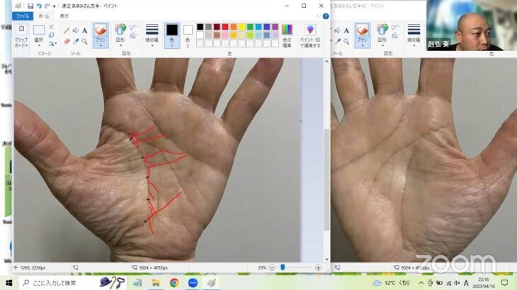 4/16(日)東志醒Youtubeライブ手相鑑定