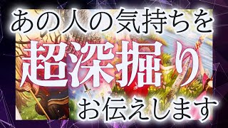 【ザワつく展開⚡️】【修羅場あり？】【アゲなし】恋愛タロット占い🛳相手の気持ち✨片思い複雑恋愛💕個人鑑定級占い