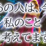 【⚠️シビアでリアルです】【アゲなし鑑定】相手の気持ち✨片思い複雑恋愛タロット占い🔮個人鑑定級