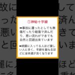 みんなはあるかな？#手相#性格診断#占い#金運#仕事運#急上昇