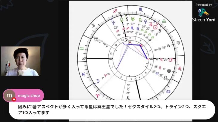 海外移住にむいてる人　占い　９ハウス　射手座　木星　占星術　相談室　ライブ配信　星占い　フランス　開運　強運