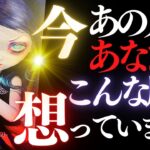 🖤13日の恋愛タロット💄今あの人はあなたをどんな風に想っているのか…ズバリお見せします🫦ダークデッドなバッドガールリーディング👠13★サーティーン🐈‍⬛🎃🧛‍♀️🧙‍♀️ (2023/10/13)