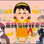 【今年の運勢】みんなはお餅何個食べれる？【四柱推命・ねこ占い】