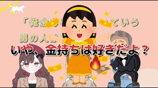 【今年の運勢】みんなはお餅何個食べれる？【四柱推命・ねこ占い】