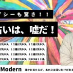 【動物占【四柱推命】１２運とは動物占いと深い関係があった？！