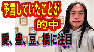 【予知していたことが……的中……。】2月27日、28日の運勢 九星別 タロット占いも⁉︎