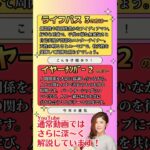 🎂西野カナさんを数秘術(誕生日や名前)で運気、運勢、使命、仕事、才能、強み、ラッキーカラー等をリーディング。元TVギョーカイOLの占い講師が徹底解説！【数秘&カラー®️】結婚・出産後、現在は？