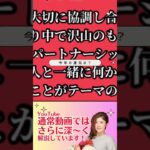 🎂沢尻エリカさんを数秘術(誕生日や名前)で運気、運勢、使命、仕事、才能、強み、開運ラッキーカラー等をリーディング。元TVギョーカイOLの占い講師が徹底解説【数秘&カラー®️】別に→逮捕を経て復帰の今後