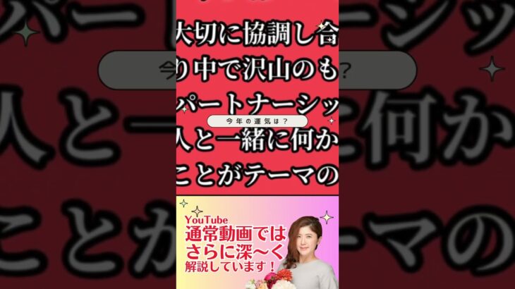 🎂沢尻エリカさんを数秘術(誕生日や名前)で運気、運勢、使命、仕事、才能、強み、開運ラッキーカラー等をリーディング。元TVギョーカイOLの占い講師が徹底解説【数秘&カラー®️】別に→逮捕を経て復帰の今後