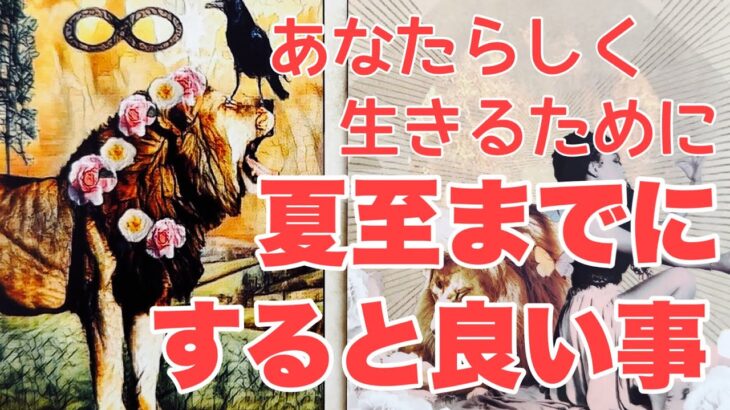 【リクエストリーディング！】ライブで神回リーディングとなりました🦁✨ご覧になれた方は本当に宇宙由来の魂です🛸✨おめでとうございます👏👏👏