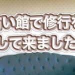 【占い館での修行】台湾四柱推命鑑定士