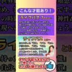 🎂#本田圭佑 さんを視る！ #数秘術 で#運気 #運勢 #使命 #才能 #開運 #ラッキーカラー 等、#当たる #占い 講師が#誕生日 の#有名人 #芸能人 を#リーディング #生誕祭2024