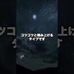 大器晩成な星座TOP3  #shorts  #星座 #星占い #恋愛 #占星術 #金運 #星読み #星 #開運