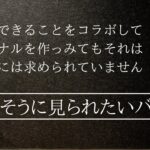 占いと浄化をよもぎ蒸しでコラボ？そんなことできません