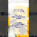 【数秘術】2024年8月の流れ：気を付けてほしいこと【占い】