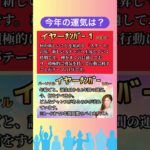 🔮安室奈美恵さんを数秘術開運リーディング‼️誕生日の有名人や芸能人の今後の運気・運勢・使命・才能・ラッキーカラー等を毎日0時に更新♪生誕祭2024🎉【数秘&カラー®︎】 #占い #開運 #数秘術