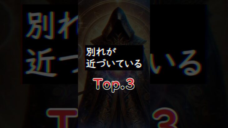 【本物風水】本物の風水だからこそ出来ることとは？