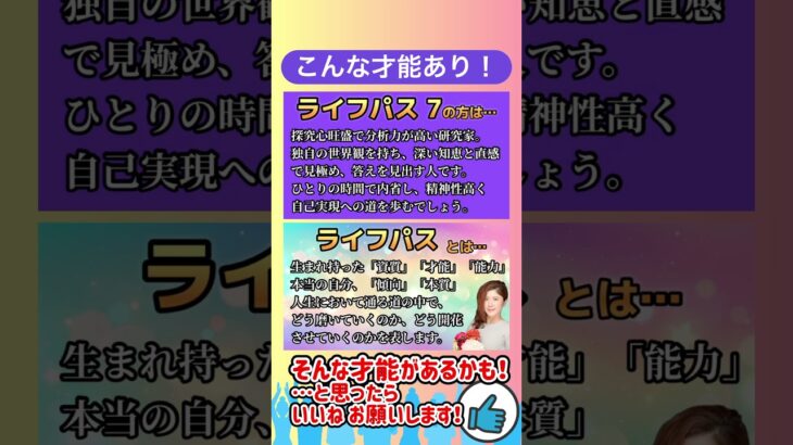 🔮ガーシー(東谷義和)さんを数秘術開運リーディング‼️誕生日の有名人や芸能人の今後の運気・運勢・使命・才能等を毎日0時に更新♪生誕祭2024🎉【数秘&カラー®︎】 #占い #開運 #数秘術