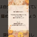 【数秘術】2024年10月の流れ：気を付けてほしいこと【占い】