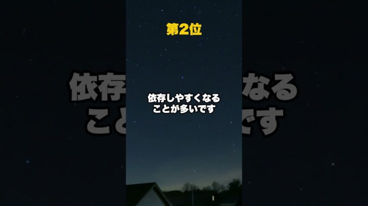 SNS依存になりやすい星座TOP3 #shorts  #占い #占星術 #星座 #astrology #占星 #金運 #本命星 #開運 #古典占星術 #恋愛