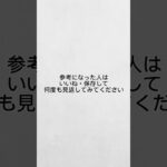 手相動画☺️みんなある？あったら教えて🤭#占い師 #占い #恋愛 #占ってもいいですか #占ってみた #占ってみた #手相リーディング #手相鑑定士 #手相鑑定