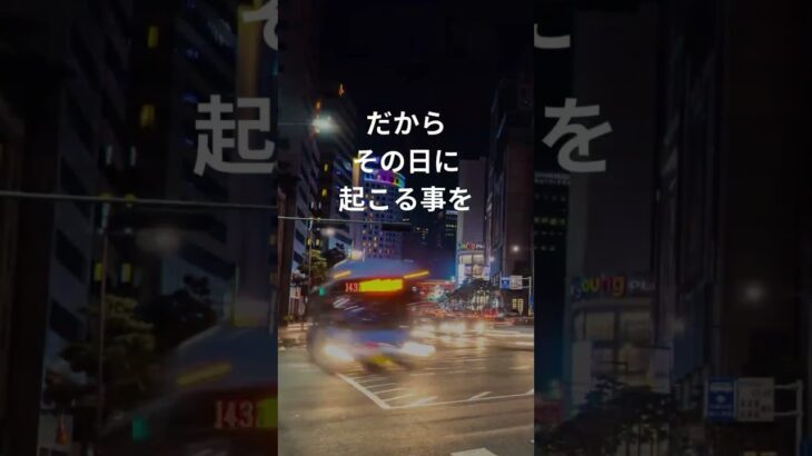 四柱推命では2025年2月4日からが本当のスタートとなります。ですのでその日に起きたことが2025年を象徴しているのです。 #占い #2025